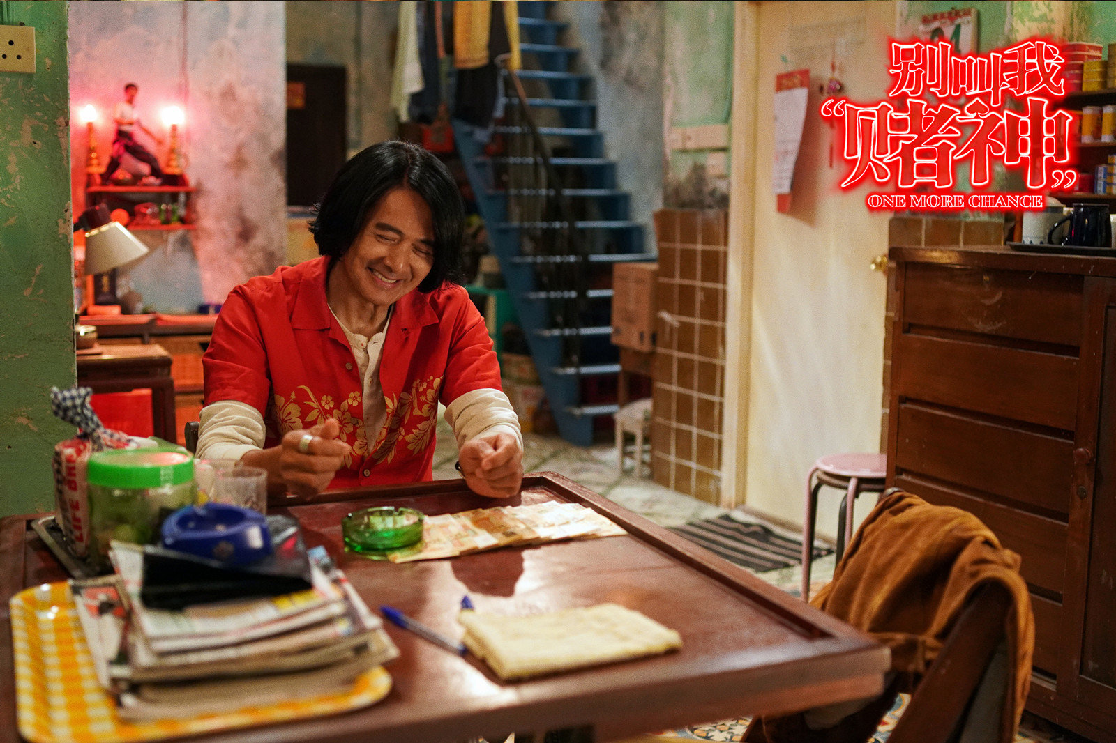 《别叫我“赌神”》剧照