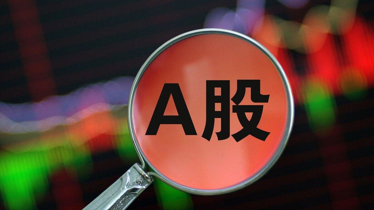 A股三大指数开盘涨跌不一 有机硅概念等走强_凤凰网