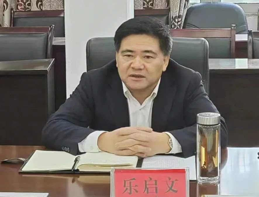 抚州市农业农村局党组书记、局长乐启文被查