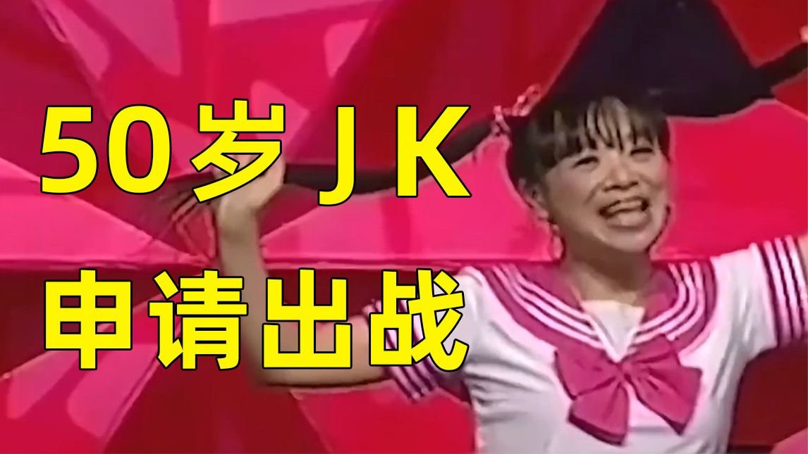 《相亲届社牛合集》音乐一响，无人能挡