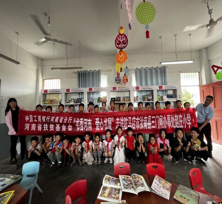 驻马店市汝南县三门闸办事处赵庄小学