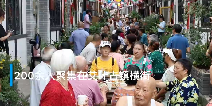 自贡贡井首届百家宴开席啦！200多游客大快朵颐