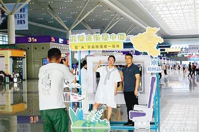 游客在郑州东站打卡拍照
