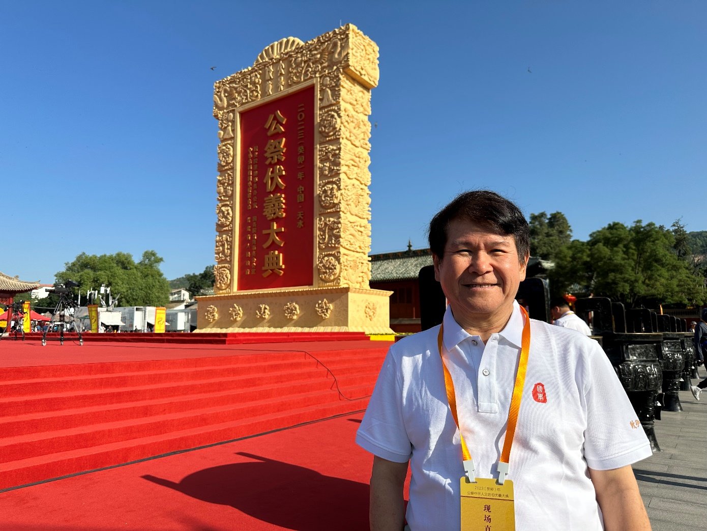孔维勤出席6月22日在甘肃天水举行的公祭伏羲大典。