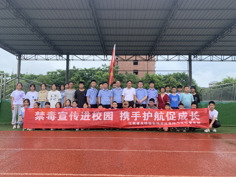 进贤县张公镇：禁毒宣传进校园 护航青春助成长