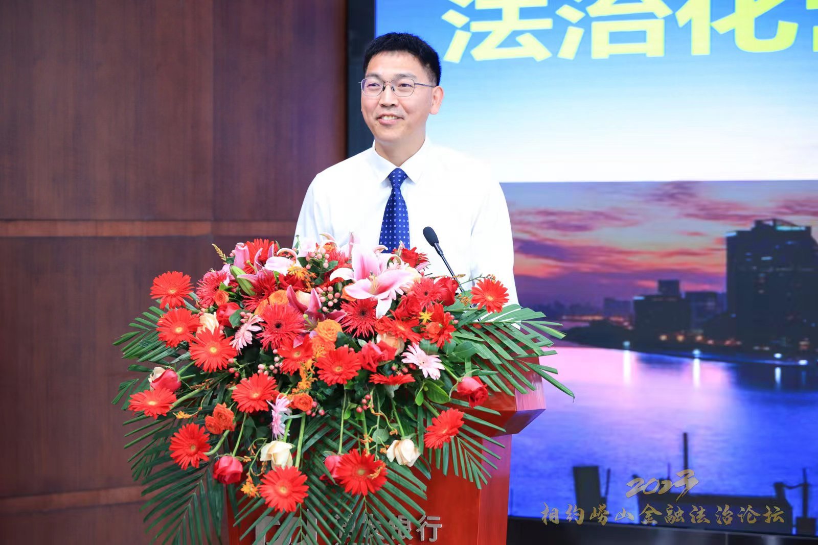 这场金融法治论坛探索出新模式凤凰网青岛_凤凰网
