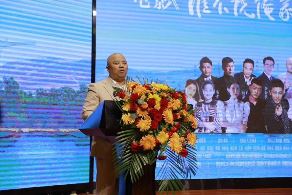 总策划、主演曹随风发言