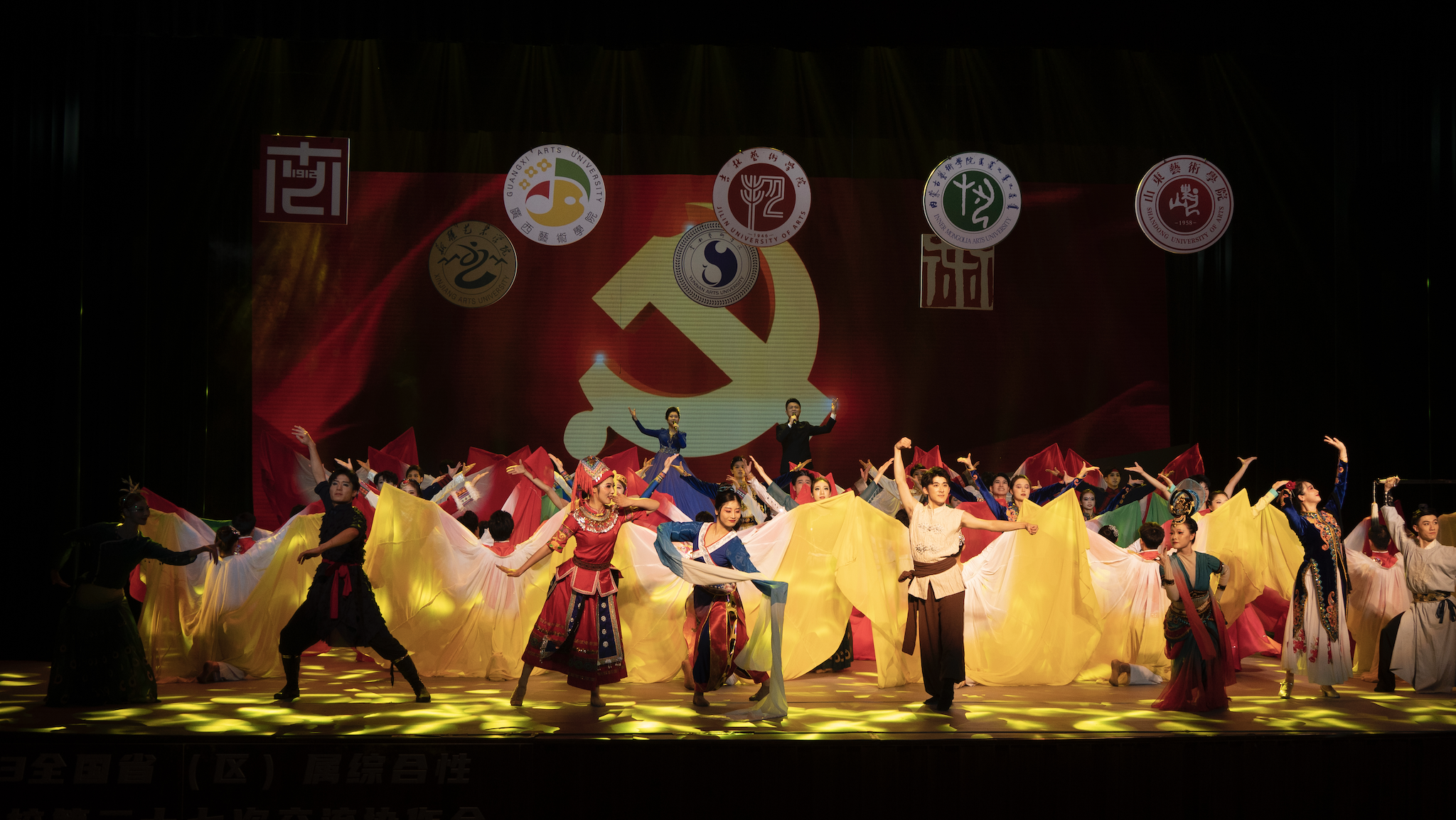 与智为伍 与美同行 | 全国综合性艺术院校第27次交流协作会在安徽艺术学院召开