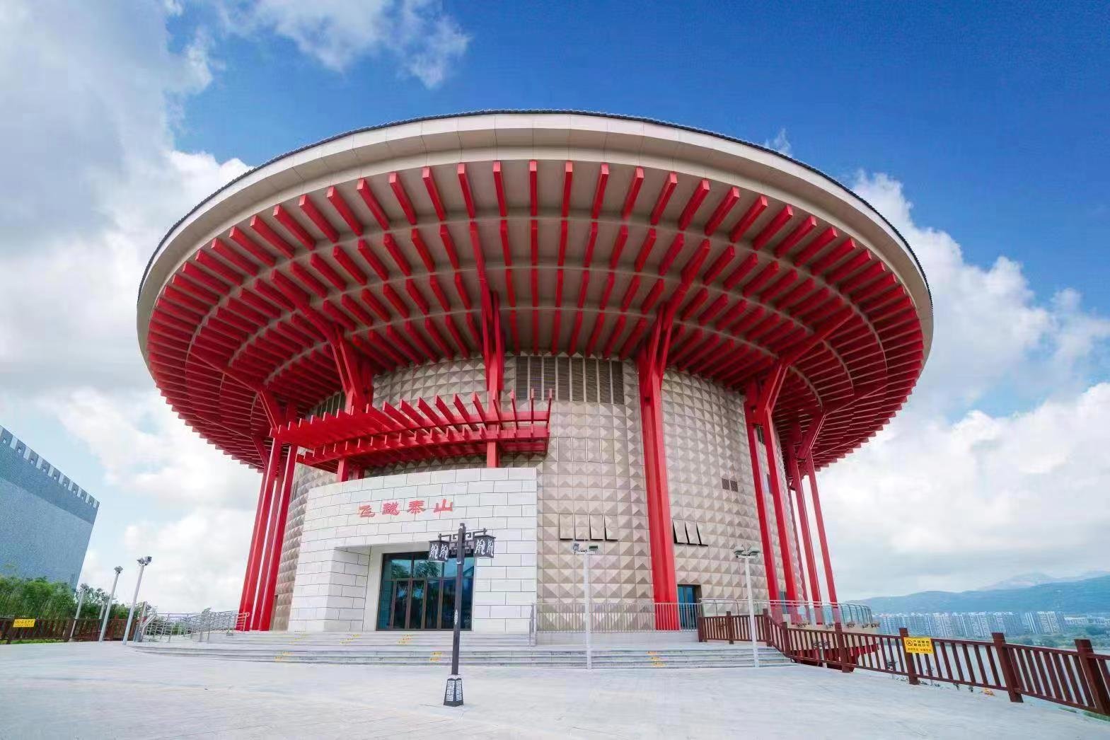 泰山石敢当文化园开园