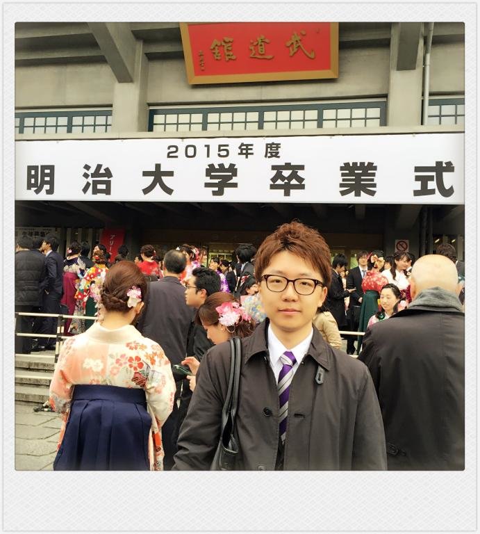 日本大学院生毕业典礼