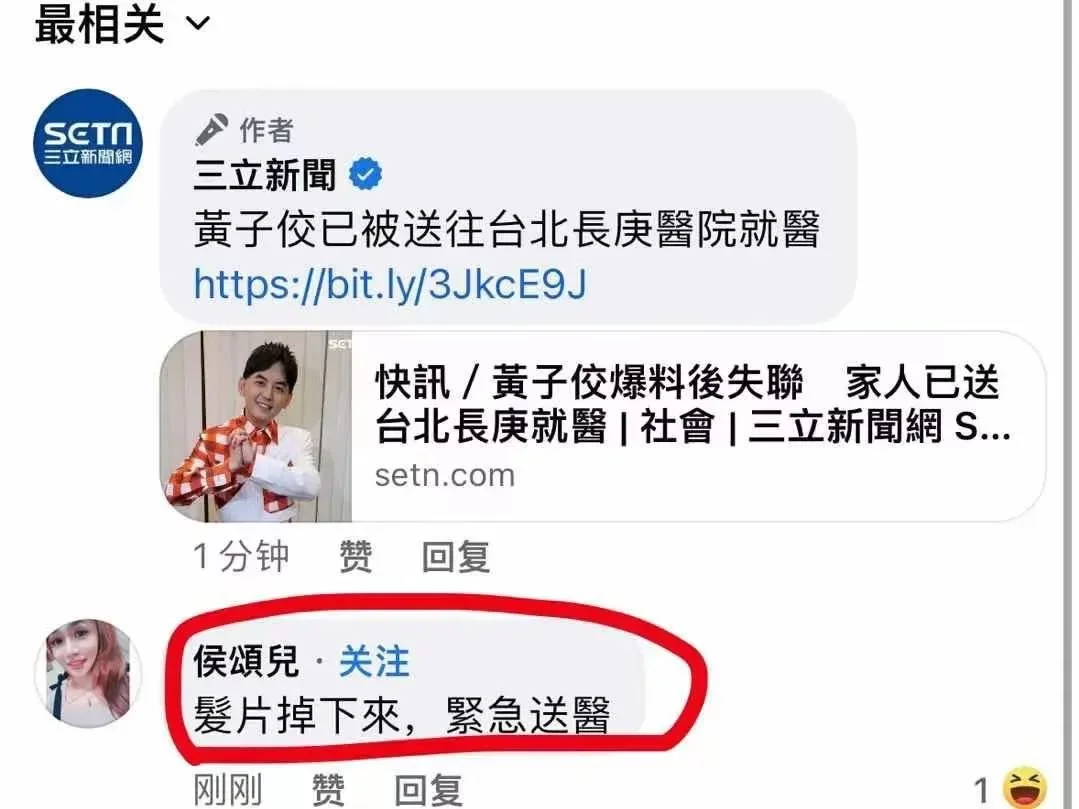 凤凰晚报|黄子佼的“世纪大爆料”，会让他损失多少钱？