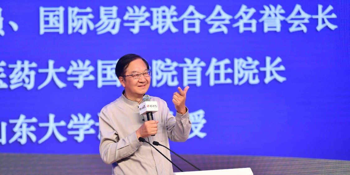 张其成丨伏羲八卦蕴含中华文化的精神密码凤凰网甘肃_凤凰网