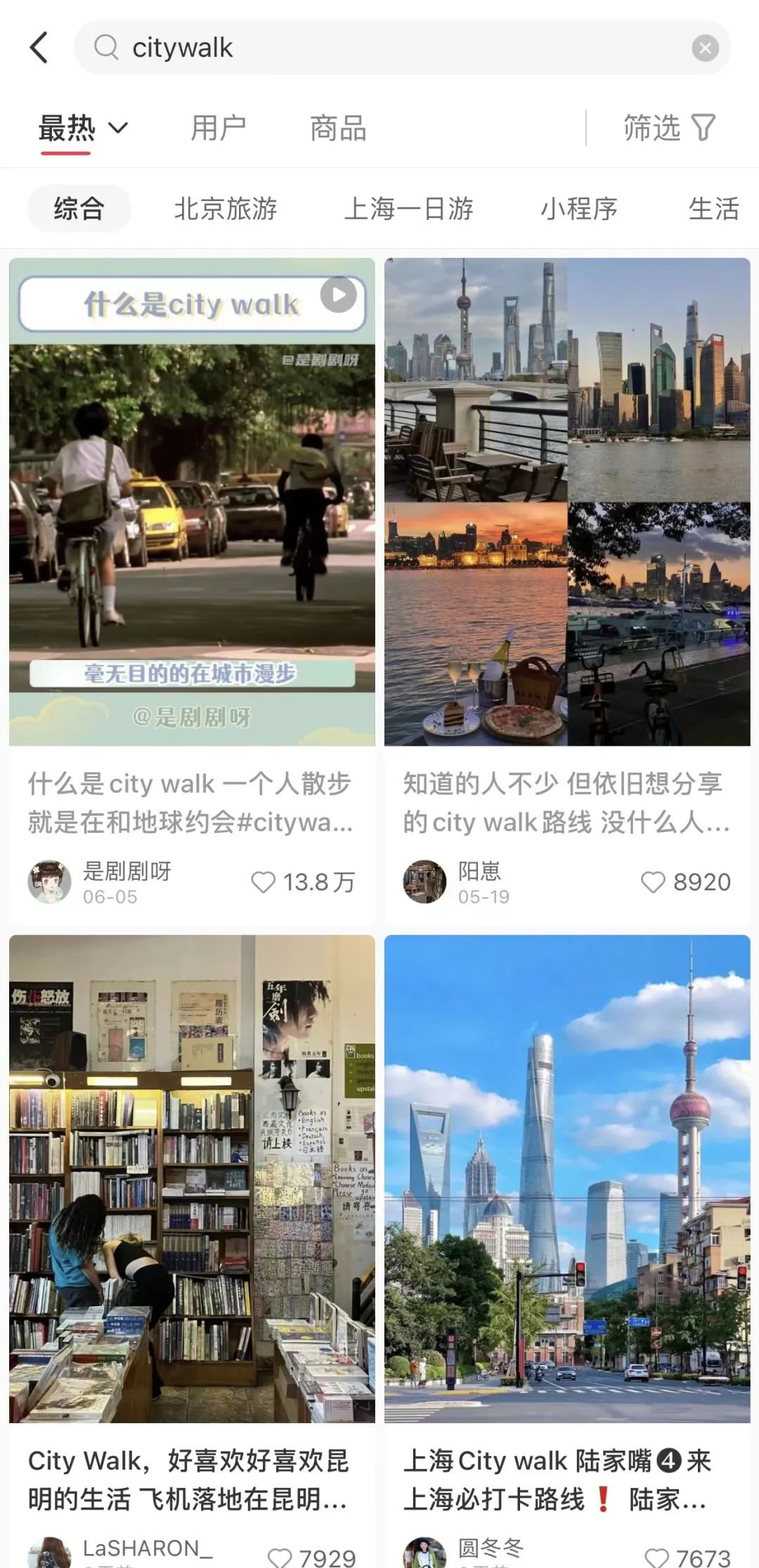 图源：小红书截图