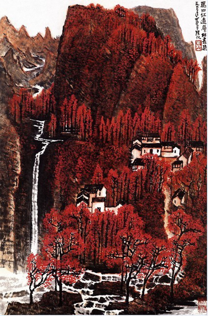 图9  李可染，《万山红遍 层林尽染》，水墨设色，69.5厘米×45.5厘米,1963年，中国美术馆藏