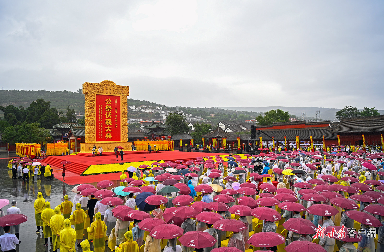 ▲2022年公祭伏羲大典现场 （新甘肃·甘肃日报记者 孟捷）