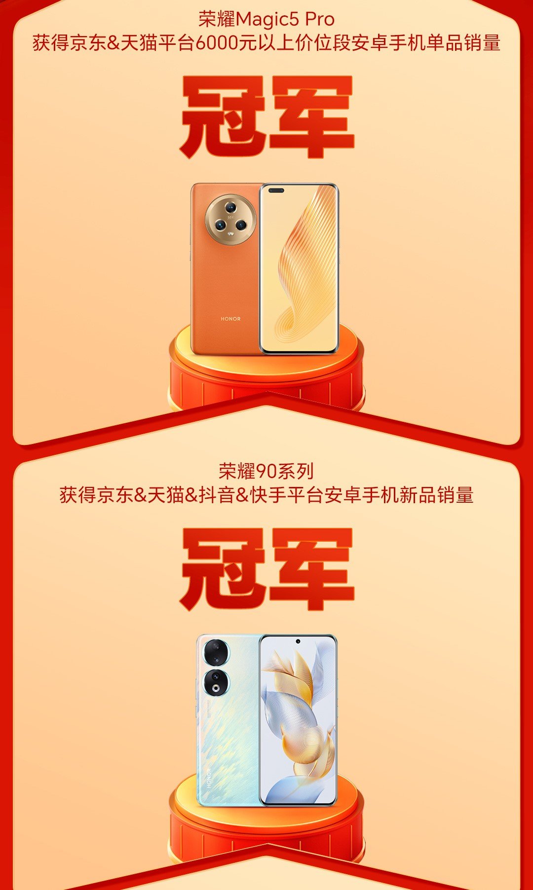 2023年618手机大战收官:不晒战报的苹果 又是最大赢家插图33 001X0u2xly1hf2ueh8azsj60u06iaqv702 (1).jpg