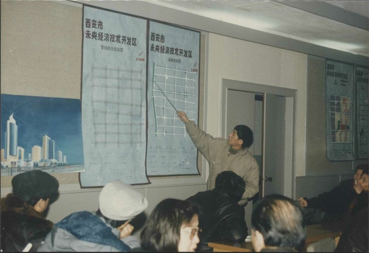 △1993年1月4日，西安市政府讨论西安未央经济技术开发区总体规划