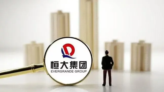 中国恒大：前5月集团实现合约销售金额337.67亿元_凤凰网