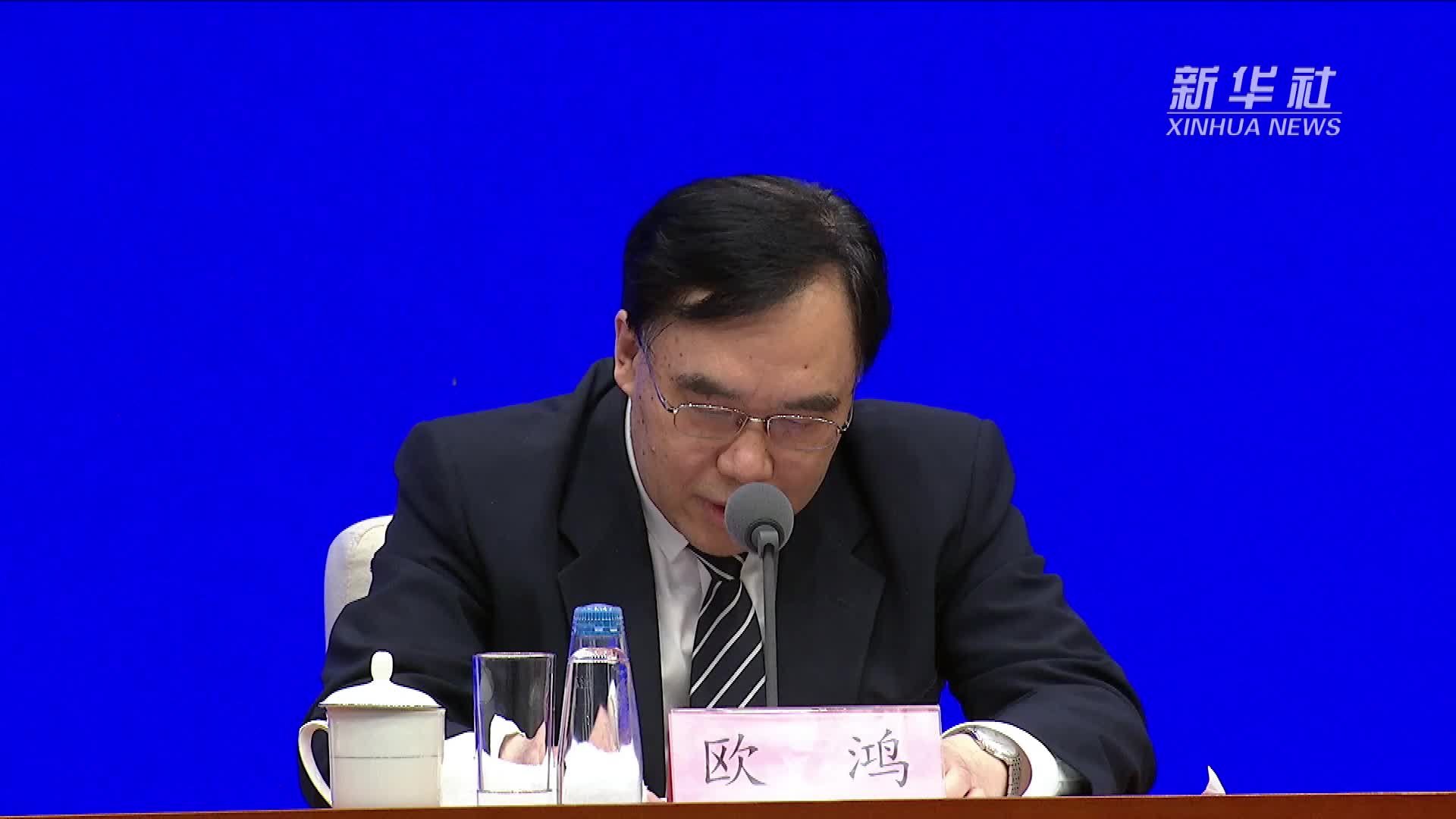 国家发展改革委：2030年我国基本建成高质量充电基础设施体系