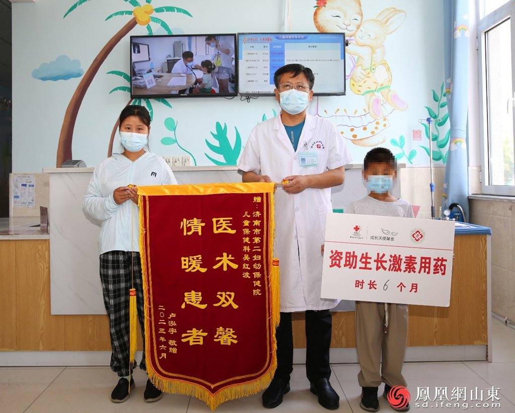 关注儿童生长发育 守护儿童健康——济南市第二妇幼保健院携手中国红十字基金会开展儿童生长发育公益救助活动