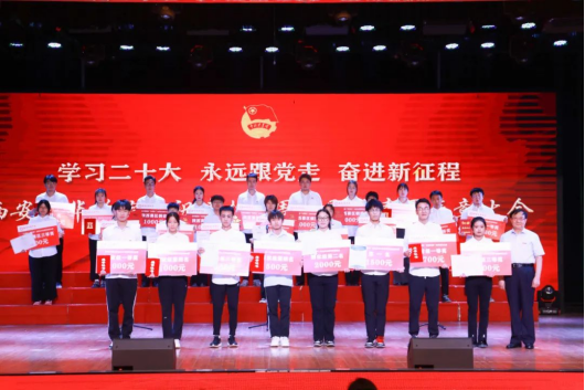学科竞赛类荣誉获得者上台领奖