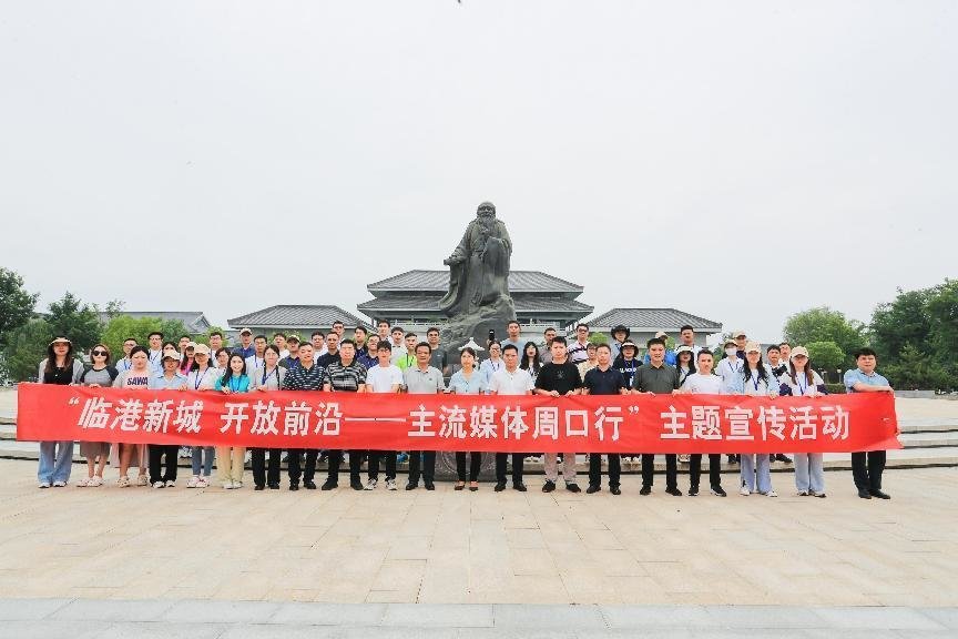主流媒体周口行