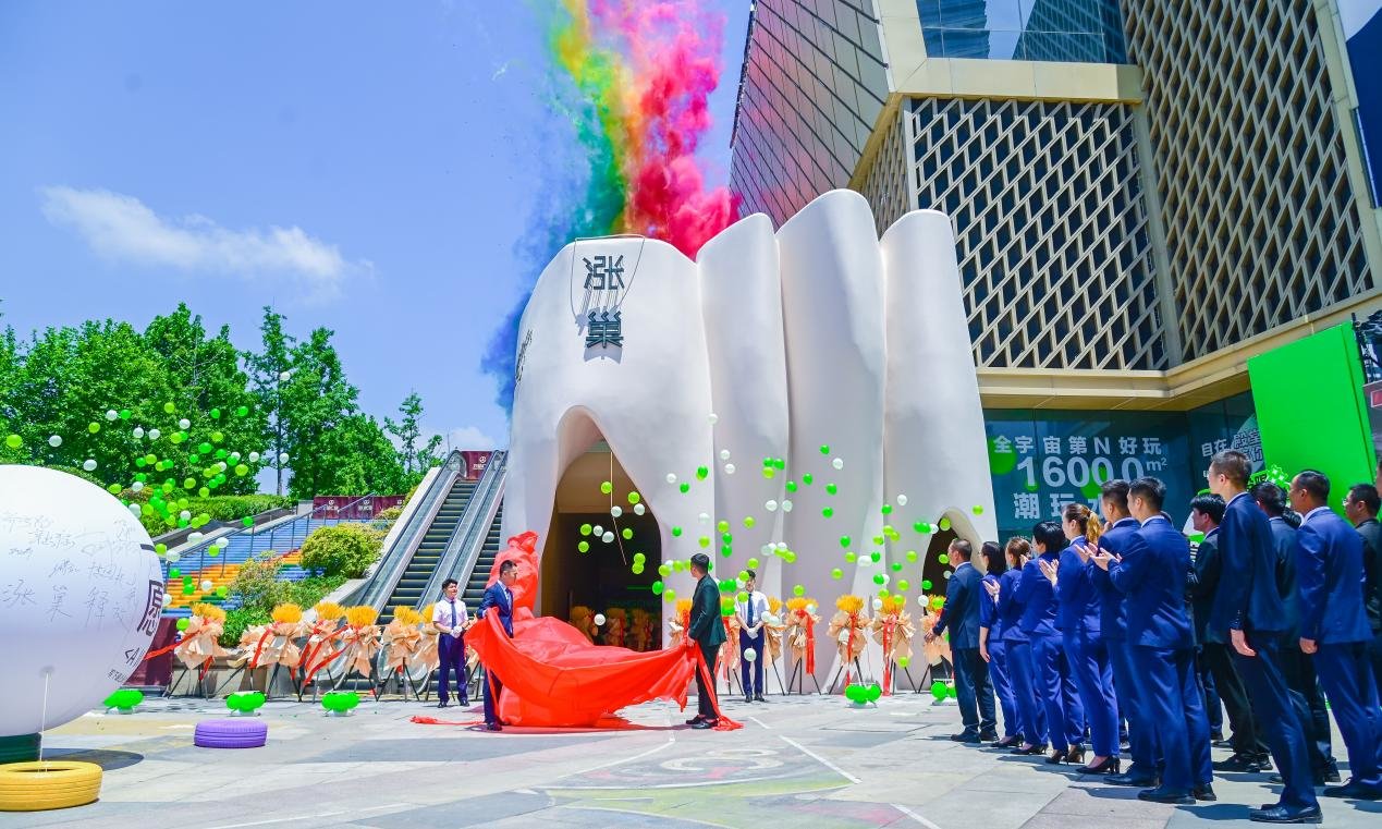 青岛再现Z世代水疗局，“潮玩浴乐”如何赋能Z世代成长与消费？