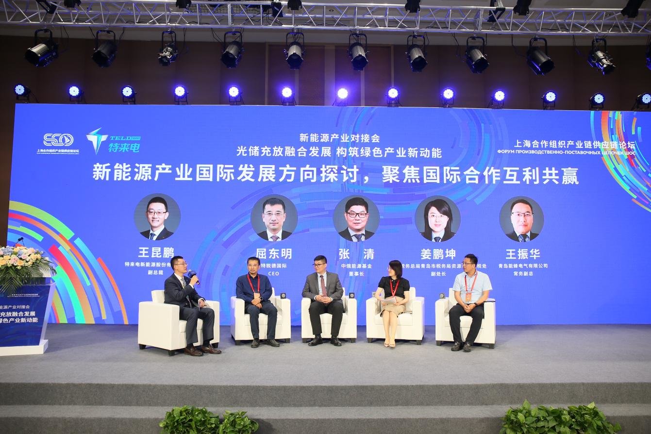 还设置圆桌对话环节,特锐德国际ceo屈东明,中俄能源基金董事长张清