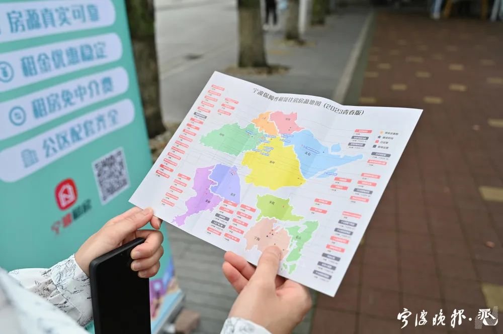 来了!首批3万多套房源!覆盖全宁波凤凰网宁波_凤凰网