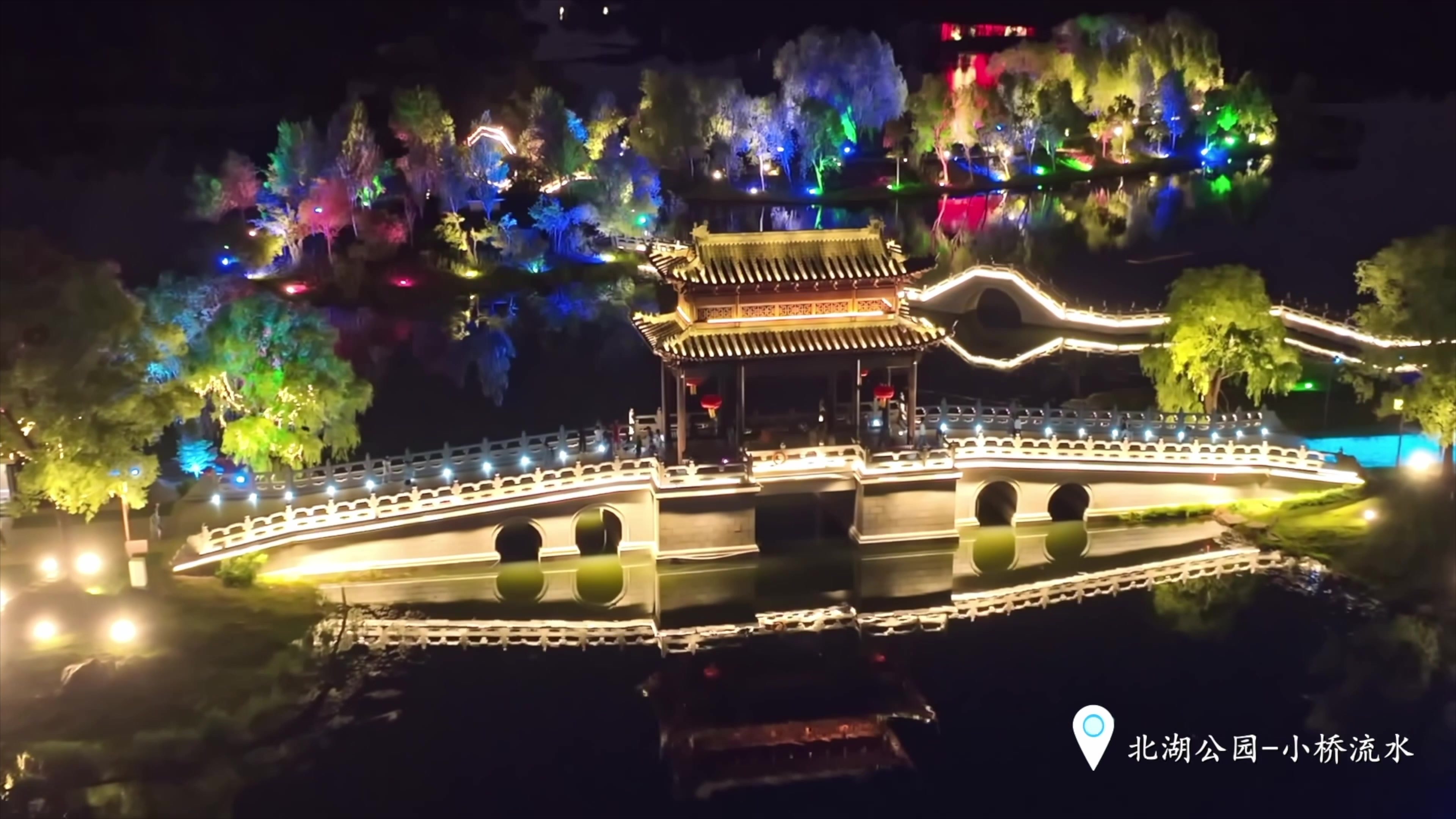 这样的北湖公园夜景～你喜欢吗？