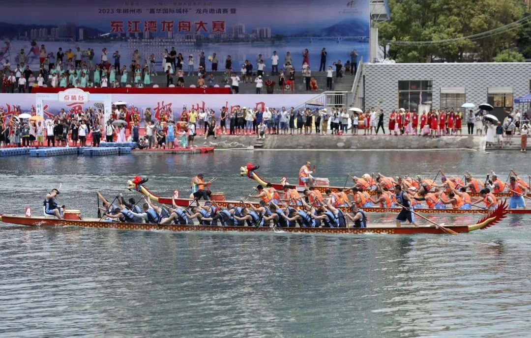 郴州市龙舟邀请赛暨东江湾龙舟大赛举行