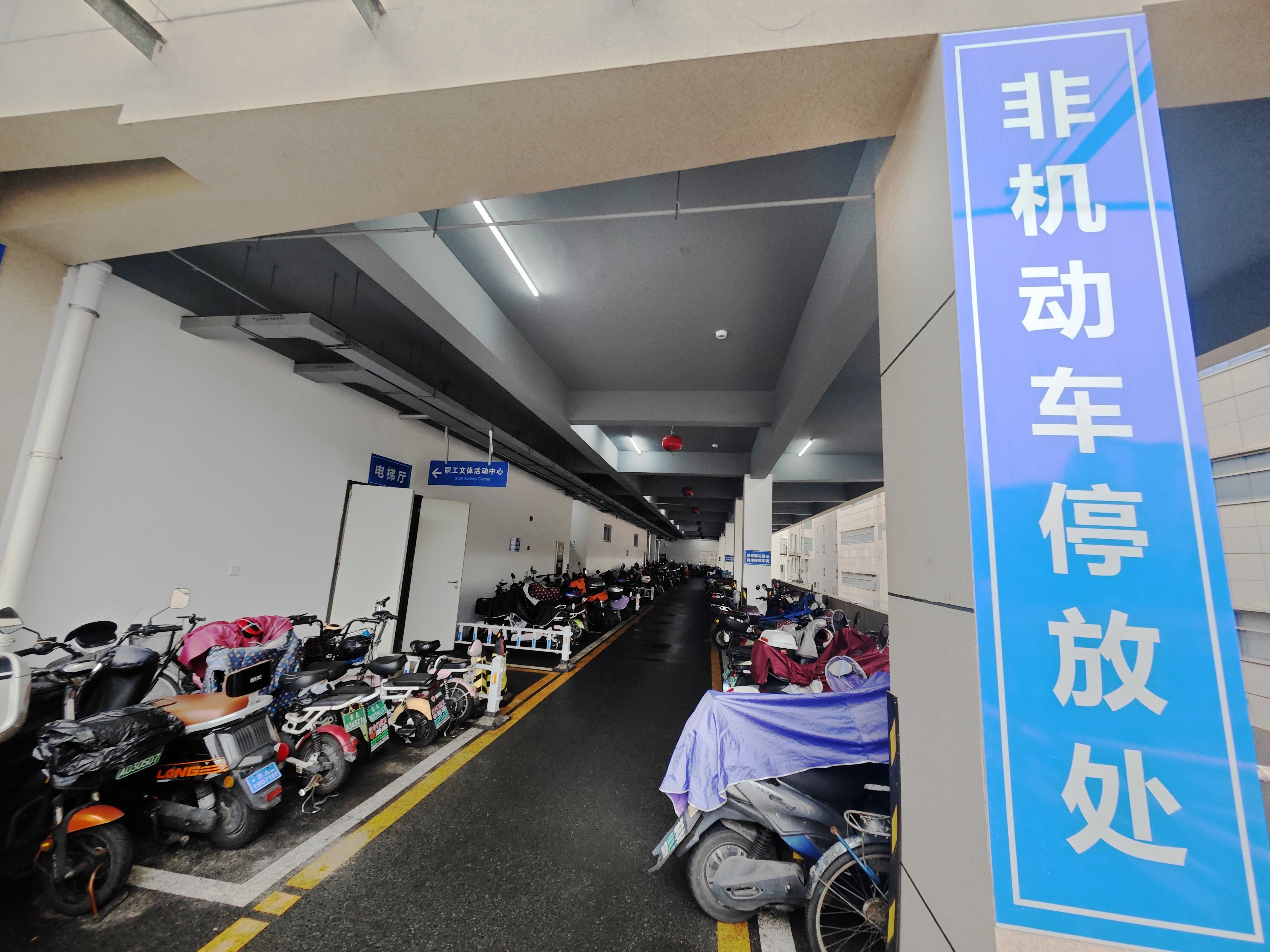 全国首例南京鼓楼总高4层立体非机动车停车库有效缓解停车难题