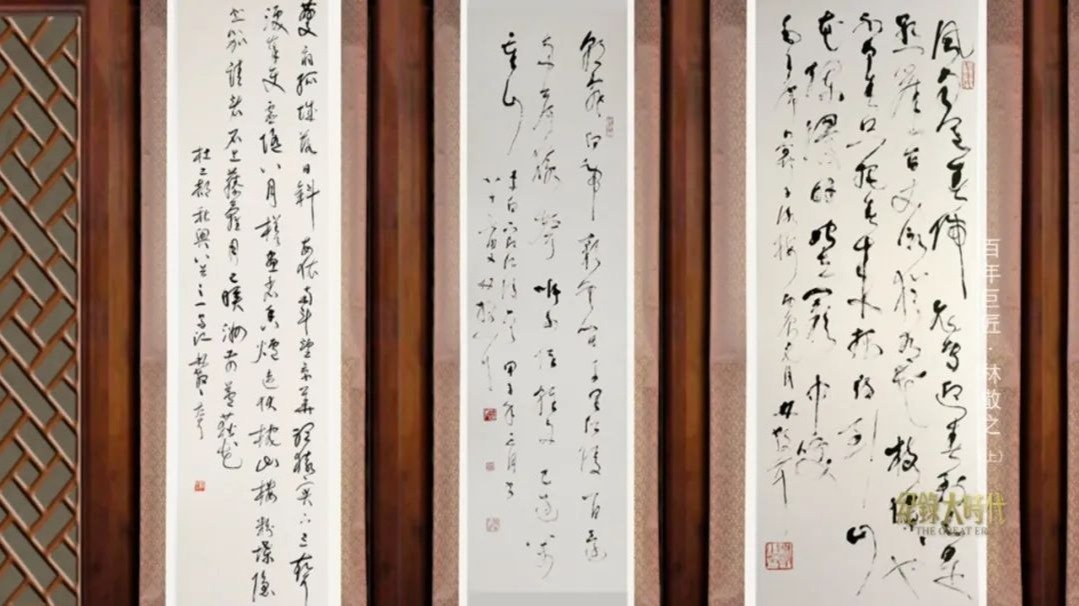 在林散之人生的关键之处，恩师张栗庵把他推向了再造之路