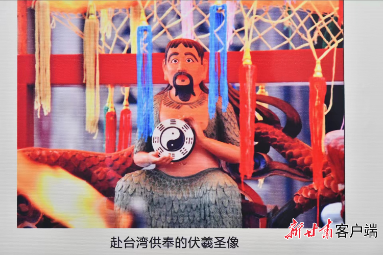 在台湾供奉的伏羲圣像