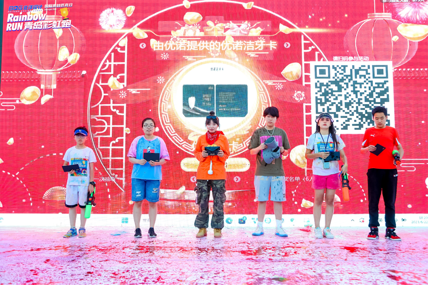 【炫出彩 跑出趣】 国际奥林匹克日·北洋设计2023第四届青岛“彩虹跑” Fun肆启程