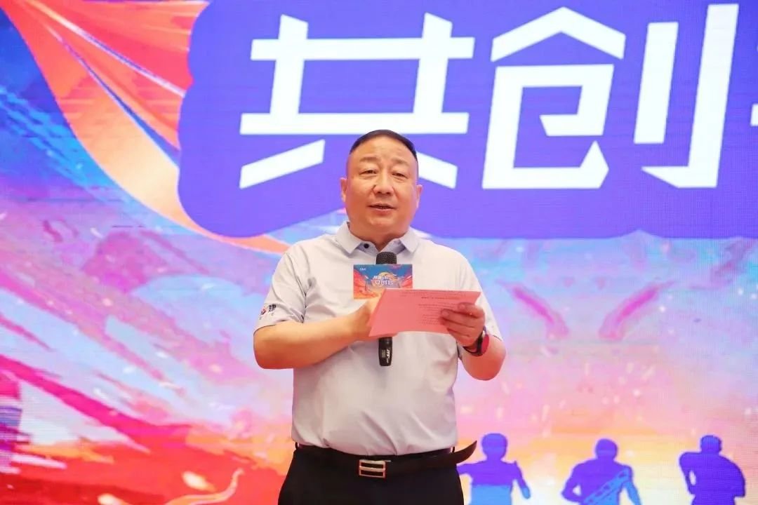 物流集团副总经理刘勇主持会议。