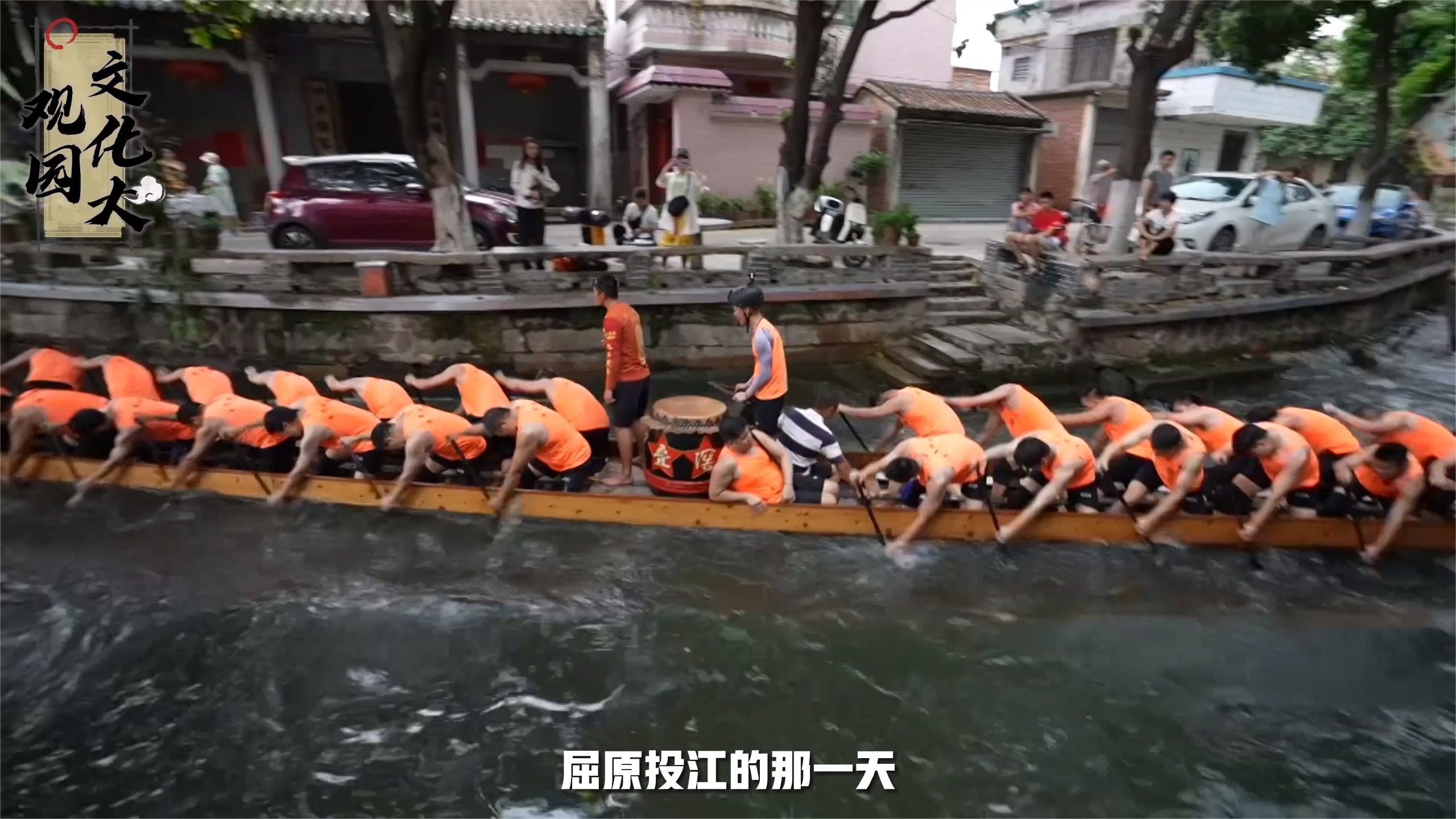 屈原与龙舟有何关系？陈恩维：先有龙舟，再有屈原沉江