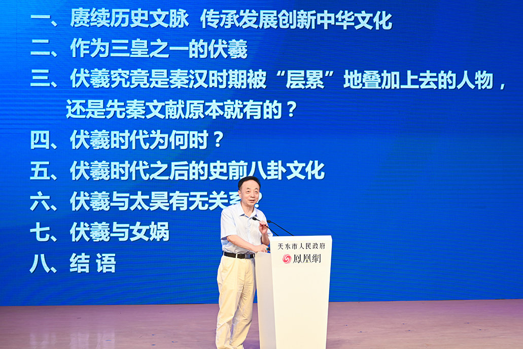 中国社会科学院学部委员、历史学部副主任、中国殷商文化学会会长王震中发表主旨演讲。