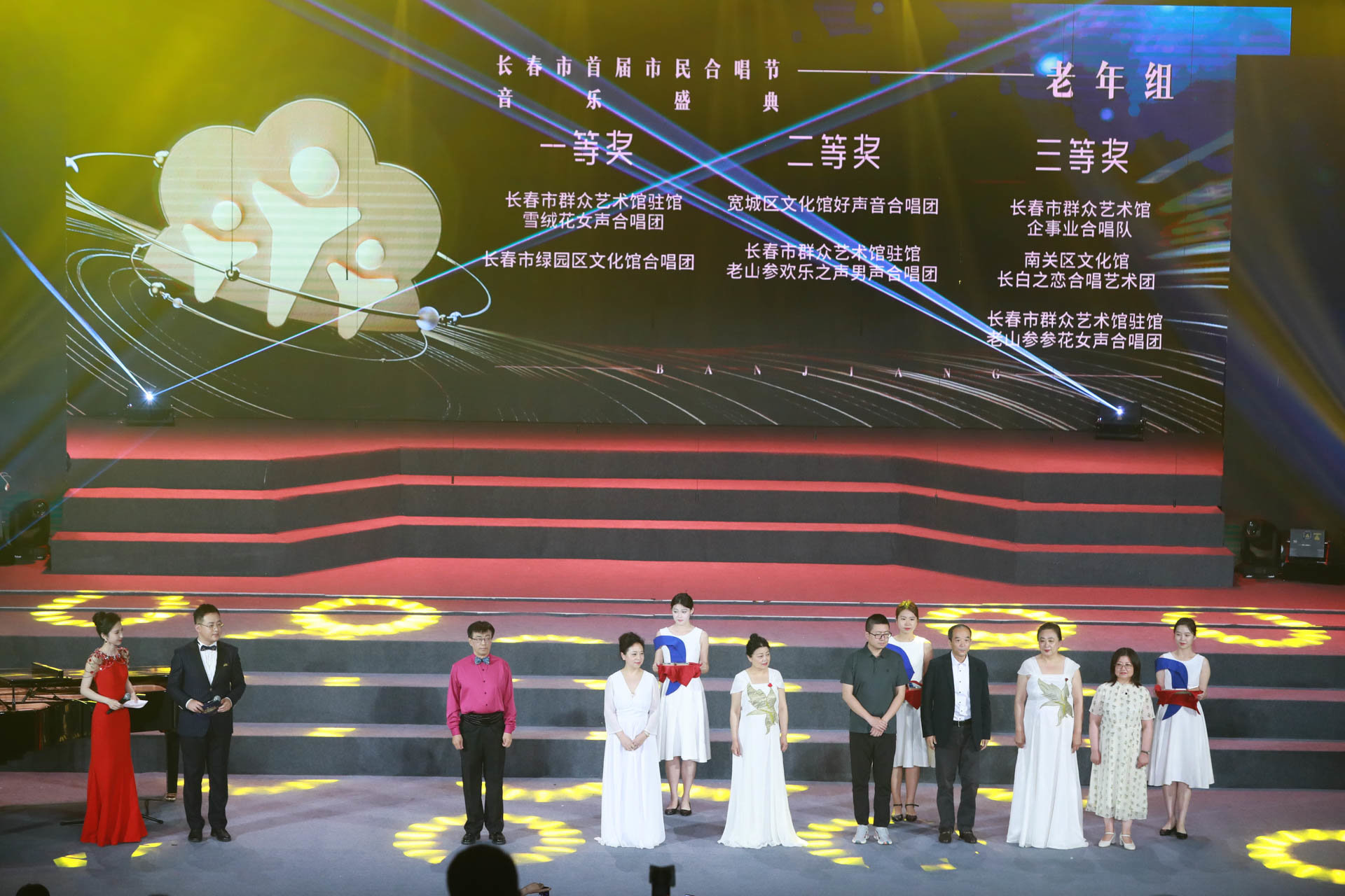 长春市首届市民合唱节音乐盛典现场。王强 摄