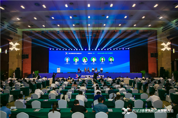 图5：来自大会主办方