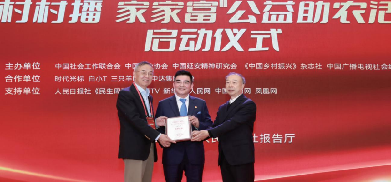 陈光标又有大动作 今年起慈善重点将转移到乡村振兴上凤凰网江苏_凤凰网