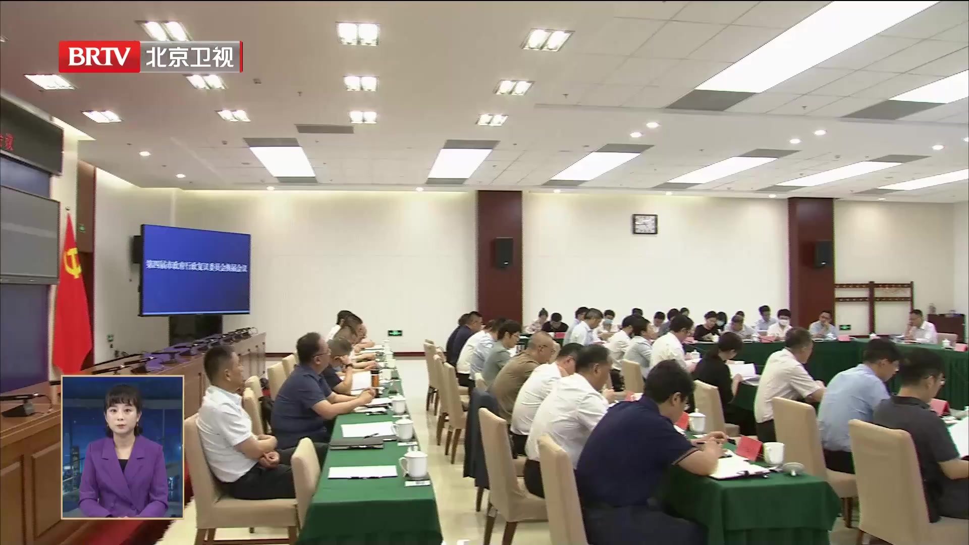 市政府召开第四届行政复议委员会换届会议