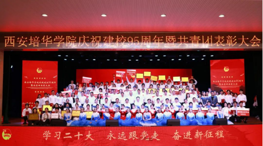 合影留念