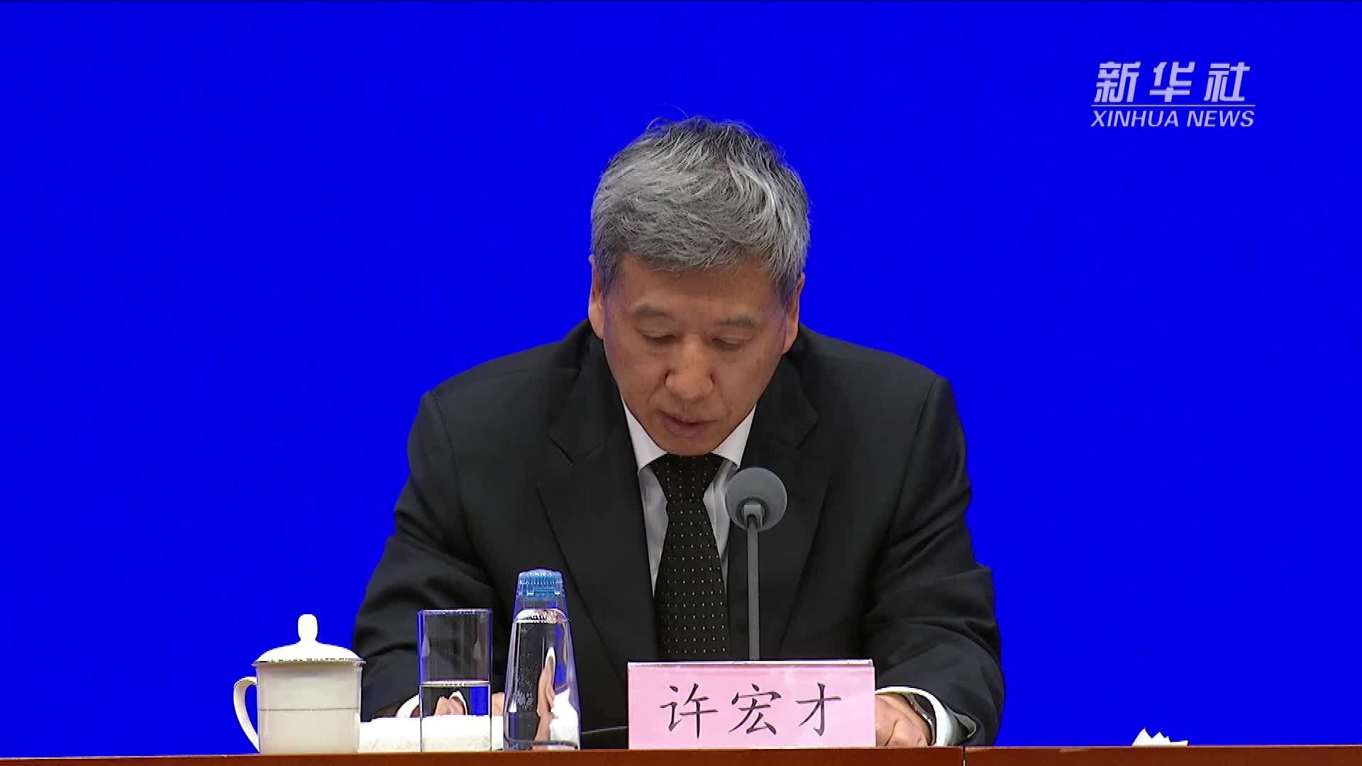 财政部：延续和优化新能源汽车车辆购置税政策