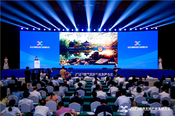 图1：来自大会主办方