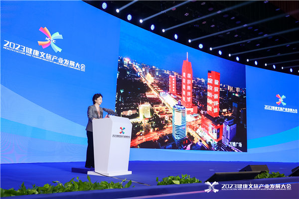 图2：来自大会主办方