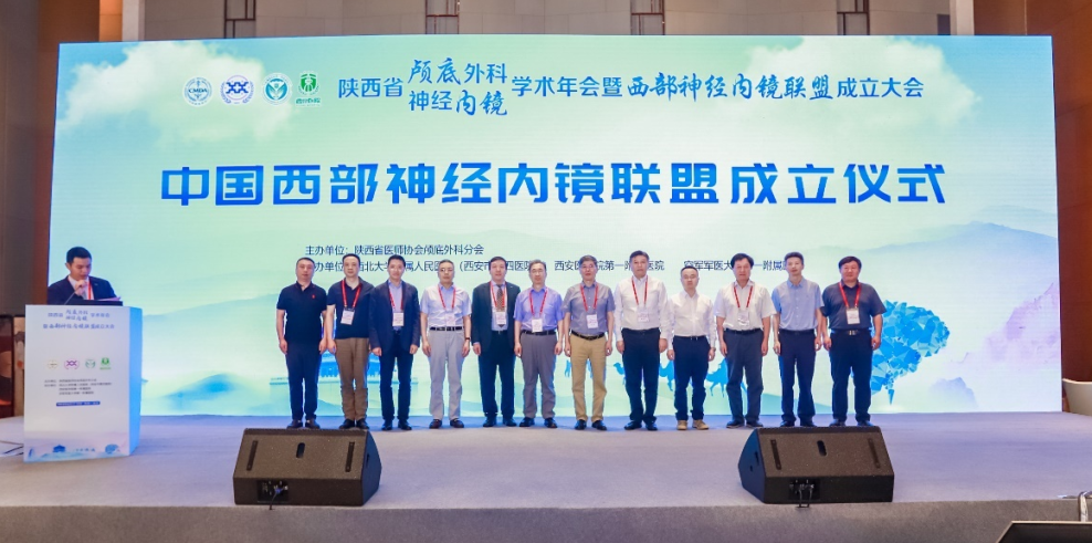 神经外科大咖齐聚一堂 碰撞前沿思想火花