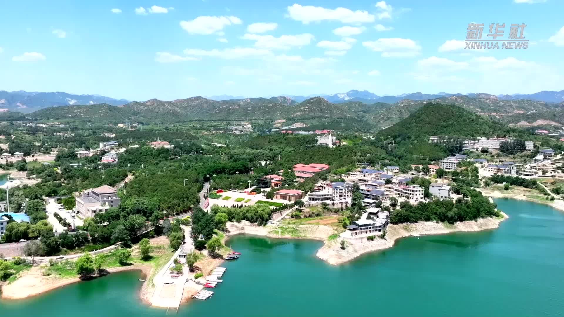 河北平山：红色文旅深度融合 助力乡村振兴