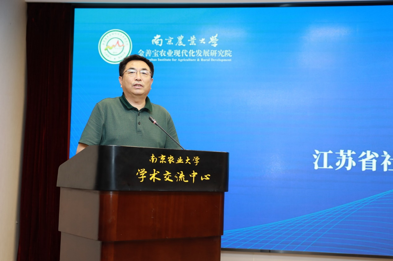 南农大牵头发布《江苏农村发展报告（2023）》助力推动江苏农业农村高质量发展