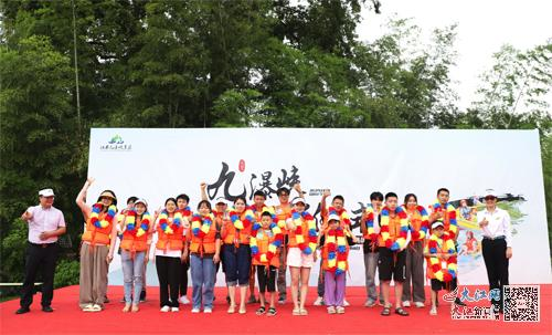 开漂啦！2023年江西九瀑峡开漂仪式启动